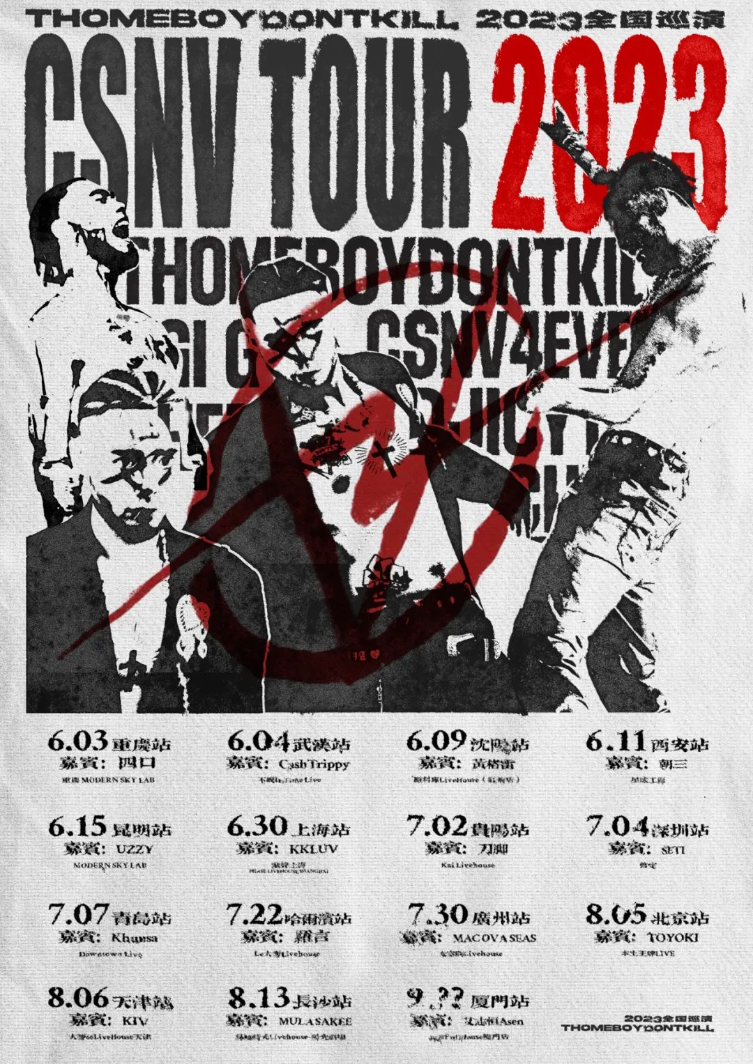 首届深圳躲避盘湾区邀请赛来啦~光明本周精彩活动抢“鲜”看→