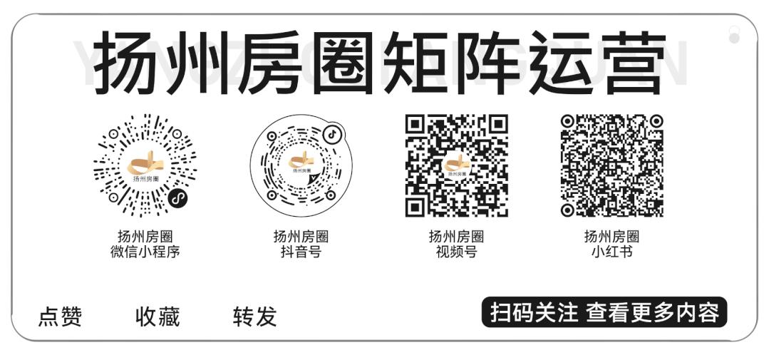 扬州282小区二手房出售最新信息,目前扬州美琪小区祥和苑二手房价