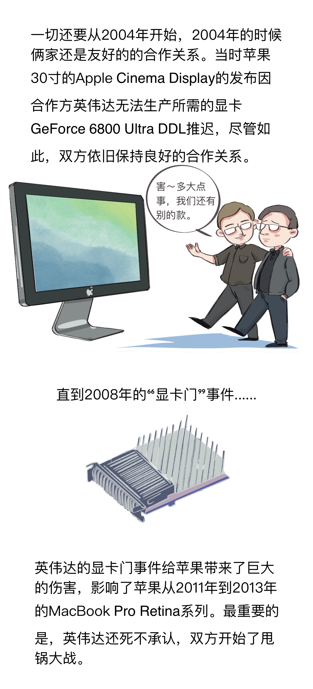 英伟达显卡有名事件,英伟达显卡烧毁最新消息