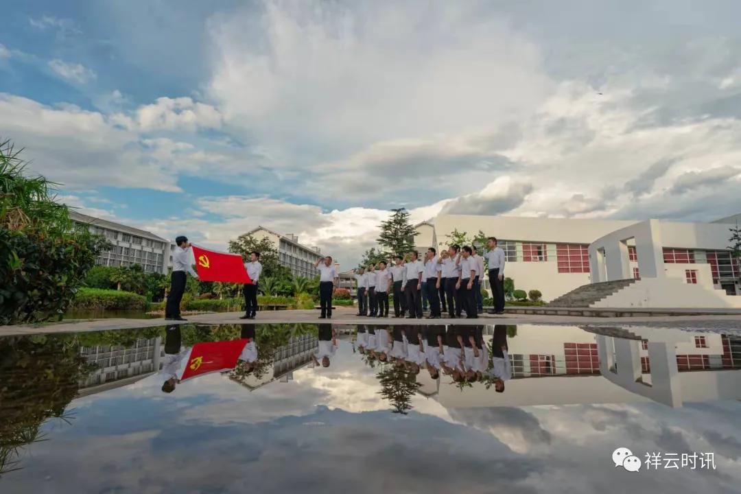 最新的祥云新闻,最新祥云县新闻