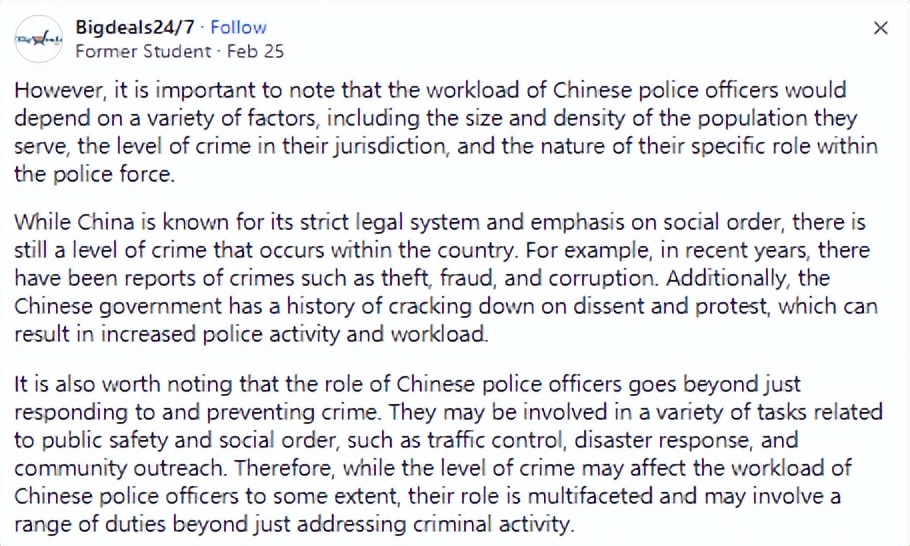 缇庣増鐭ヤ箮璀﹀療,鍥藉鐭ヤ箮璇勮涓浗璀﹀療