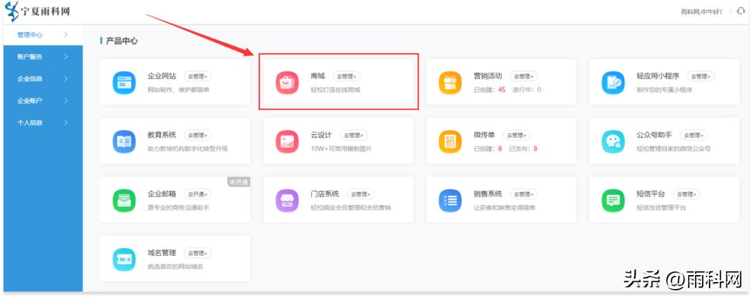 美妆小程序商城开发公司,美妆小程序商城商品详情页设计