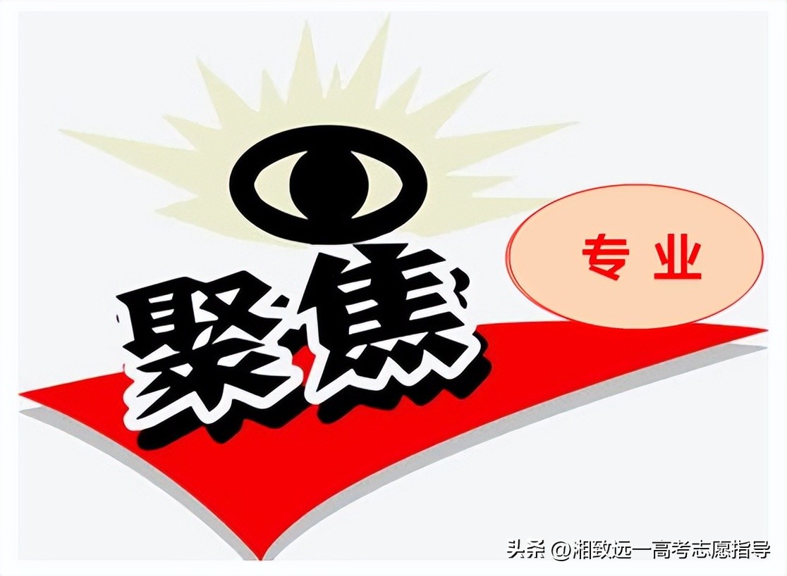 国家鼎力兴环保，环境科学与工程专业好不好？