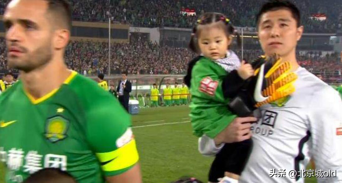 北京国安侯森全部集锦,国安侯森挥旗