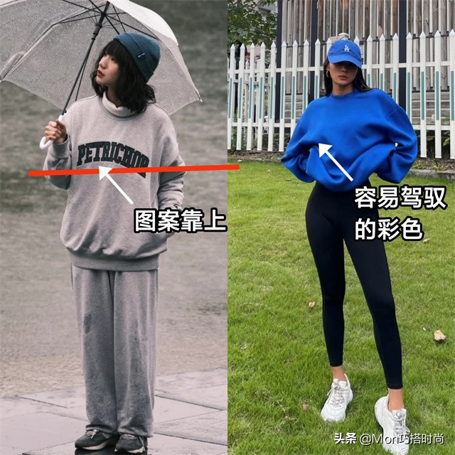 宽松卫衣搭配宽松牛仔裤怎么穿,卫衣配牛仔裤要哪一款才好看