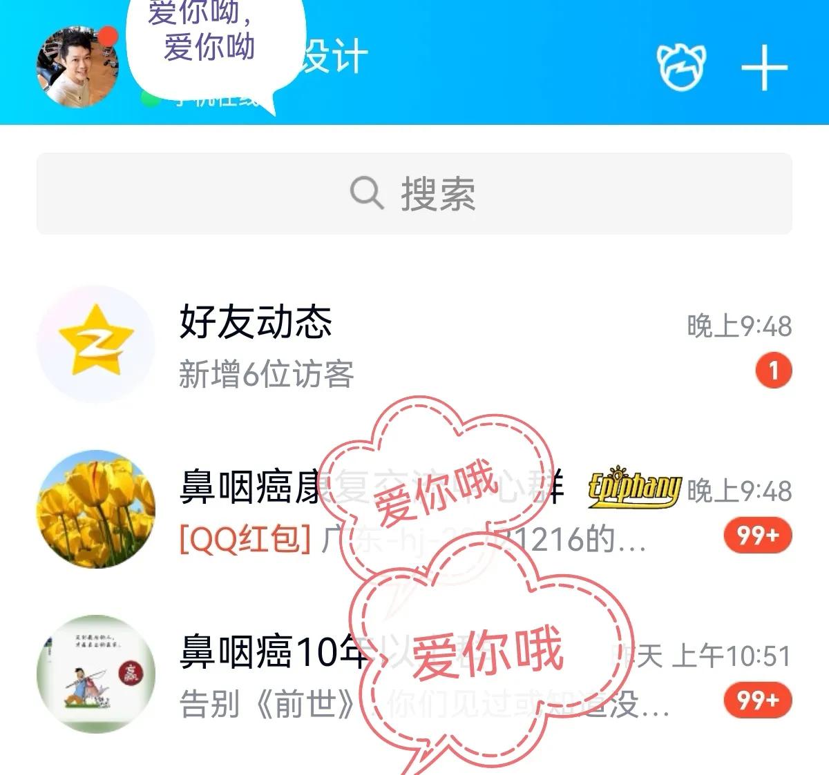 鼻咽癌后遗症康复方法,鼻咽癌治愈后的康复训练