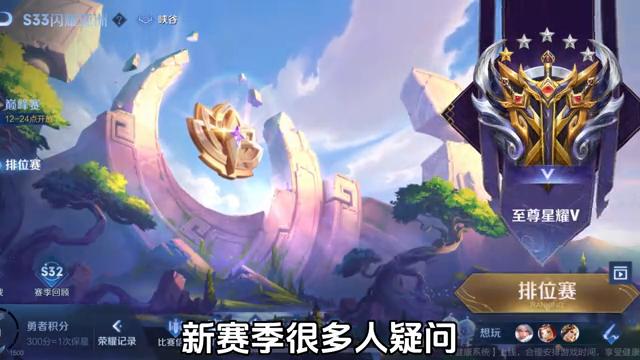 新赛季怎样看荣耀战力排名,新赛季荣耀战力查看