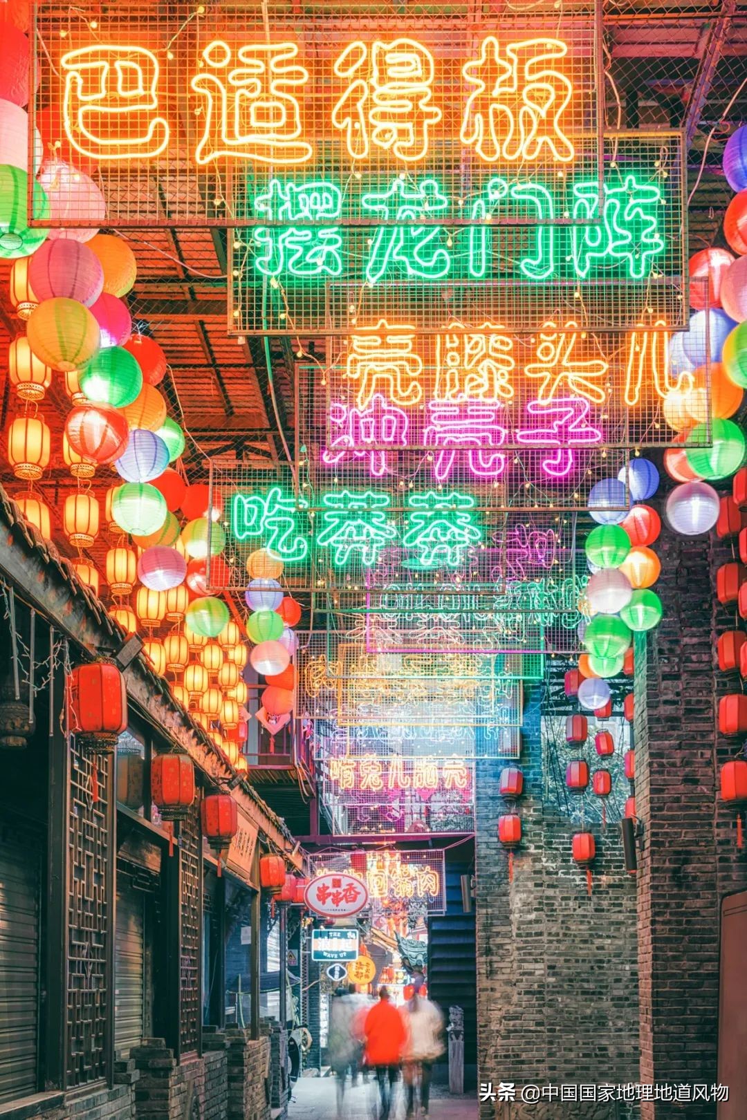 钵钵鸡冷串串家常做法藤椒味,红油串串钵钵鸡凉面