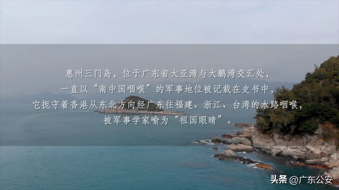 坚守18年，只为守护“祖国眼睛”三门岛