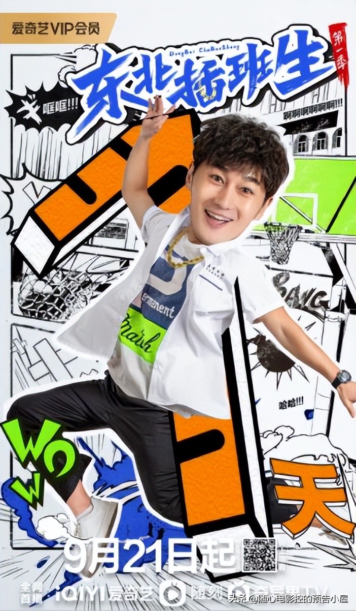 8月11日上线新片汇总,11月12日上线新片汇总