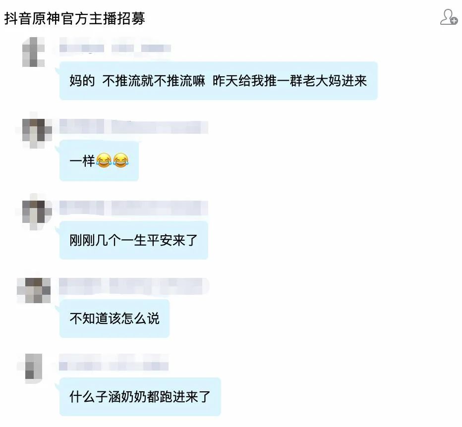 花14.9元买东西被骗数万,花18888金币买露娜给张大仙