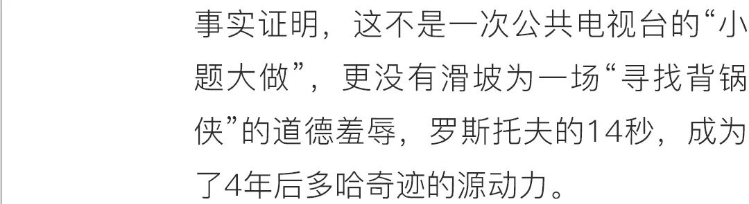 日本足球有纯日本人吗,日本足球有中国球员吗