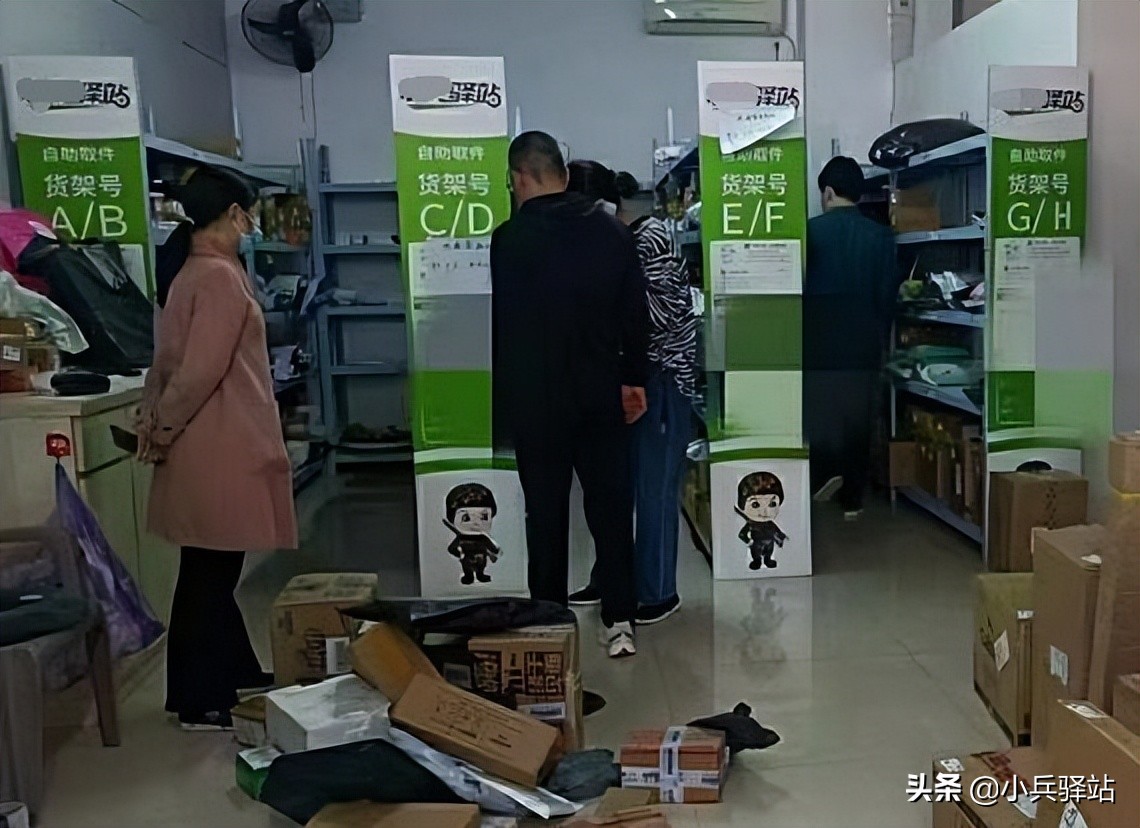 想弄个快递点怎么代理,想开个驿站怎么找快递合作