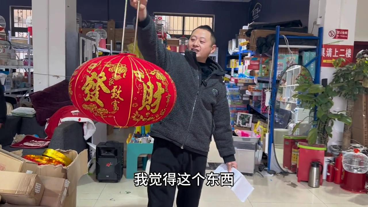 闲置系列：1月5日心愿第68期