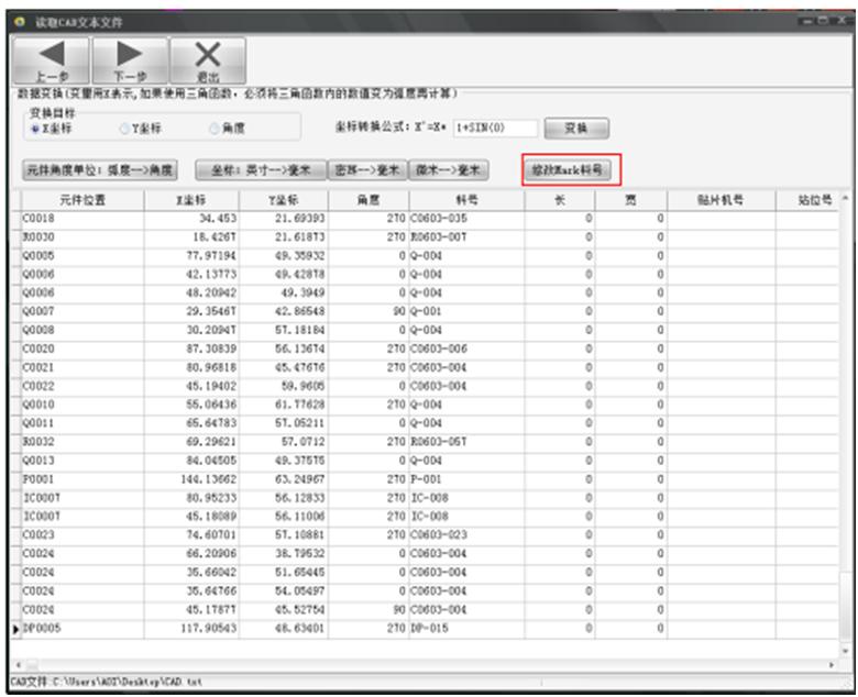 aoi半成品检测设备零基础培训教程,aoi检测设备3d图纸