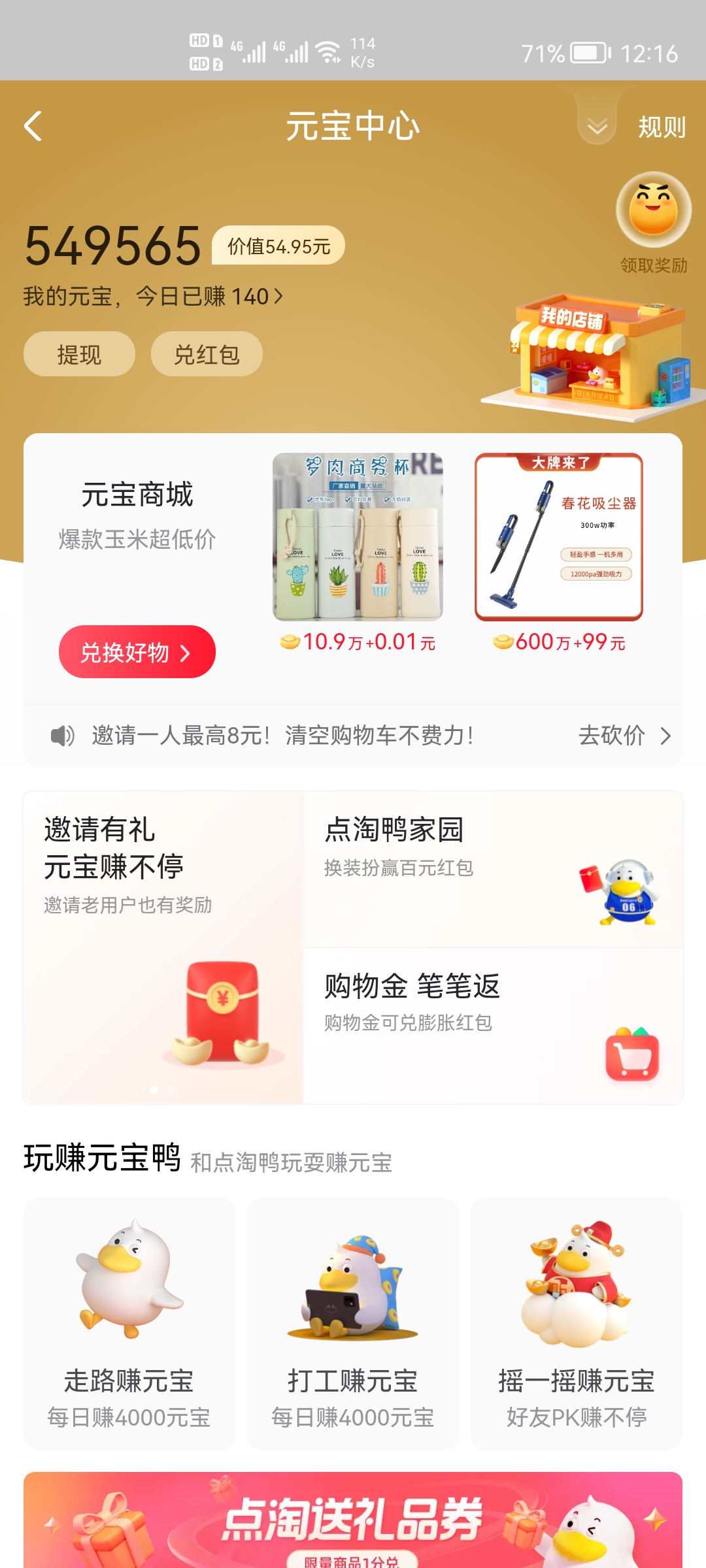 现在手机怎么赚点零花钱,手机赚零花钱