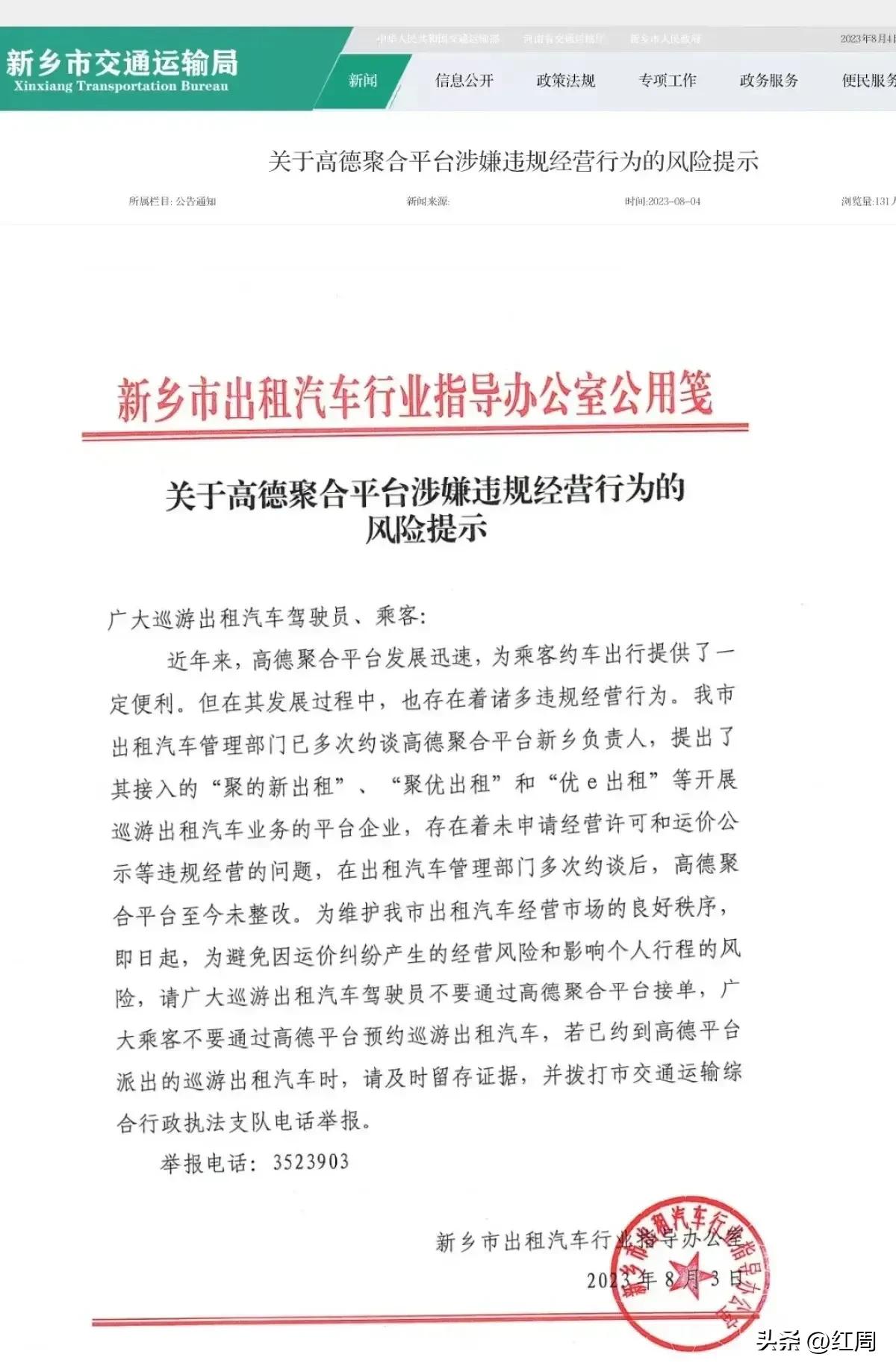拔牙后死亡新闻,拔牙视频儿童