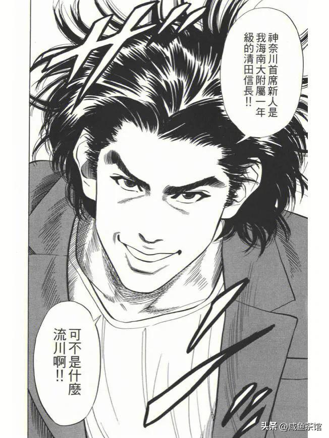 灌篮高手樱木十佳,灌篮高手樱木花道实力排名