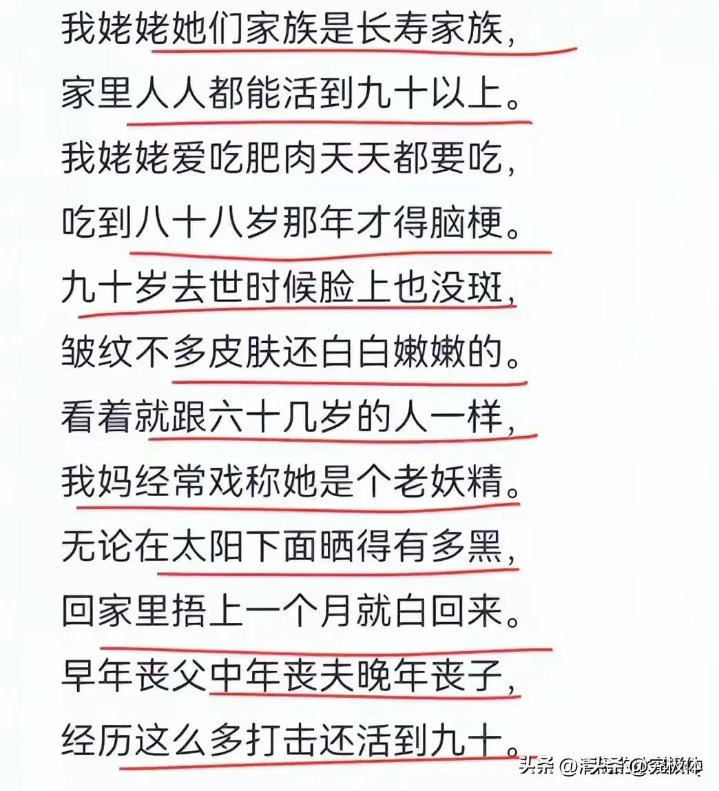 基因优势靠谱吗,基因好是一种什么体验