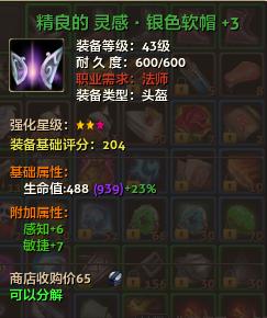 零纪元散人职业推荐,散人手游搬砖排行榜2021前十名