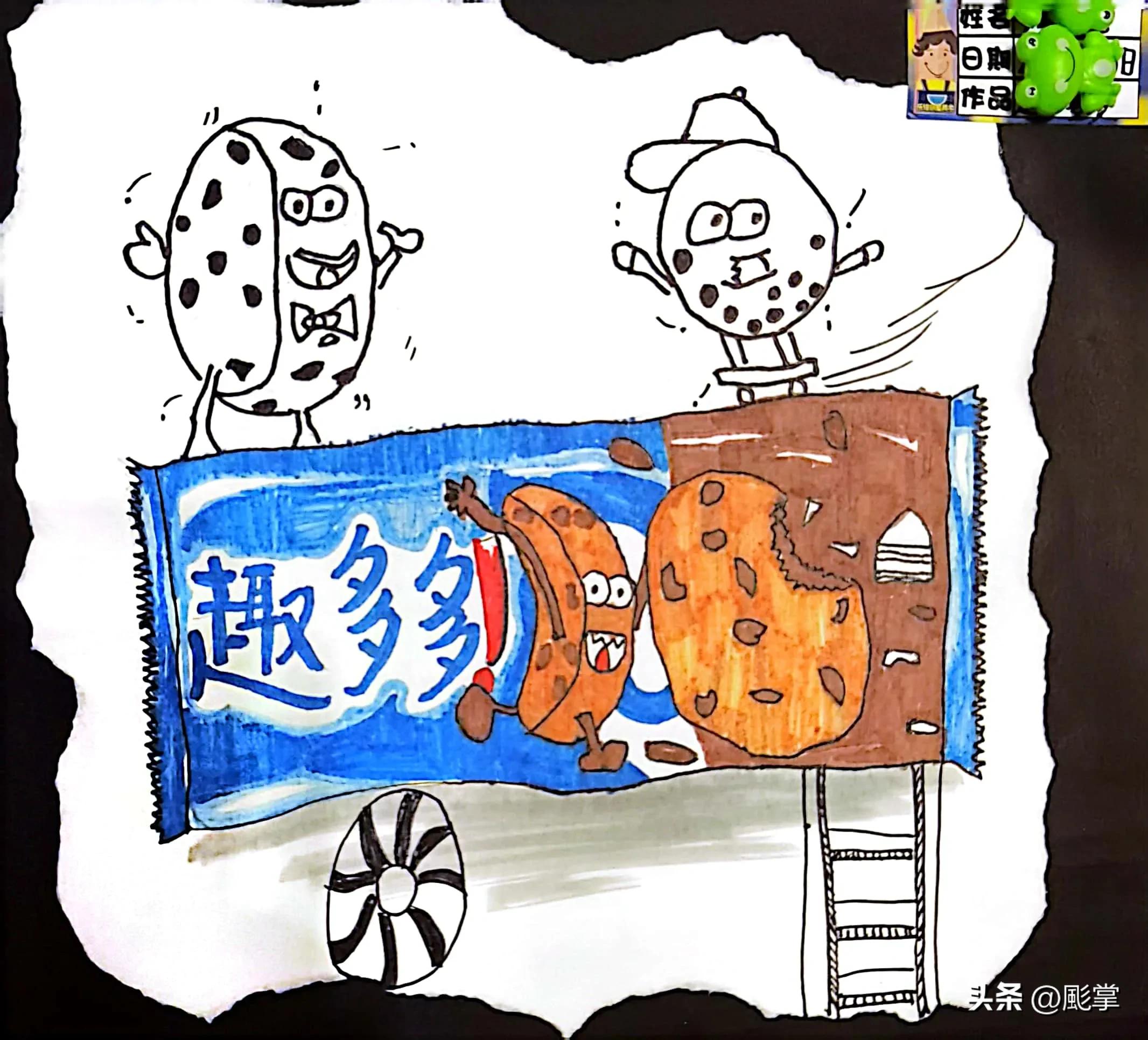 中秋佳节衣服书包大白兔奶糖旺仔牛奶羽毛球石头剪刀布毛衣