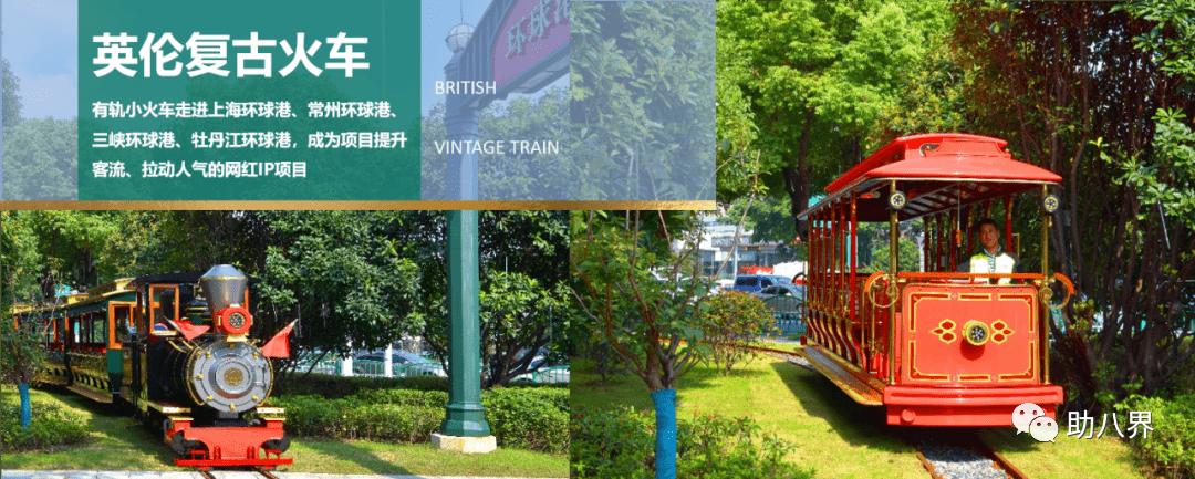 疫情下北京商场实体店,疫情下在越南的中国商店