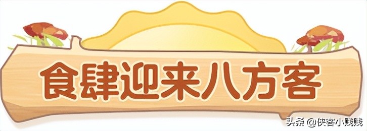 梦幻西游2024年劳动节活动,梦幻西游劳动节活动攻略