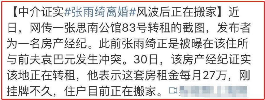 男明星花钱如流水,明星花钱有多豪