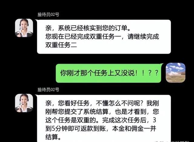 足不出户赚钱骗局,足不出户就能挣钱