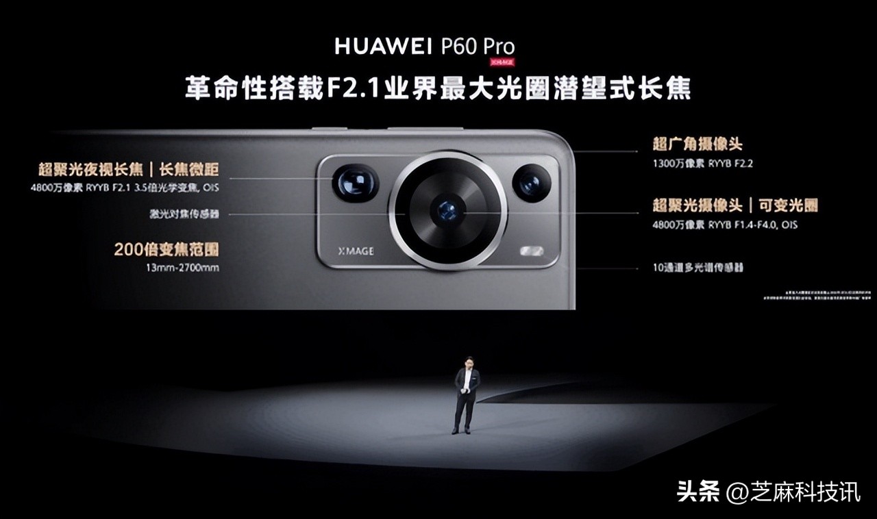 华为P60系列正式发布3款机型优缺点都很明显！