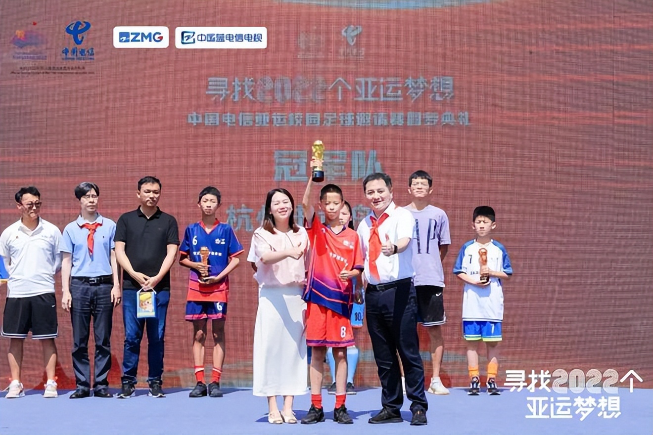 巨幅大旗千人传递，点亮“寻找2022个亚运梦想”圆梦典礼