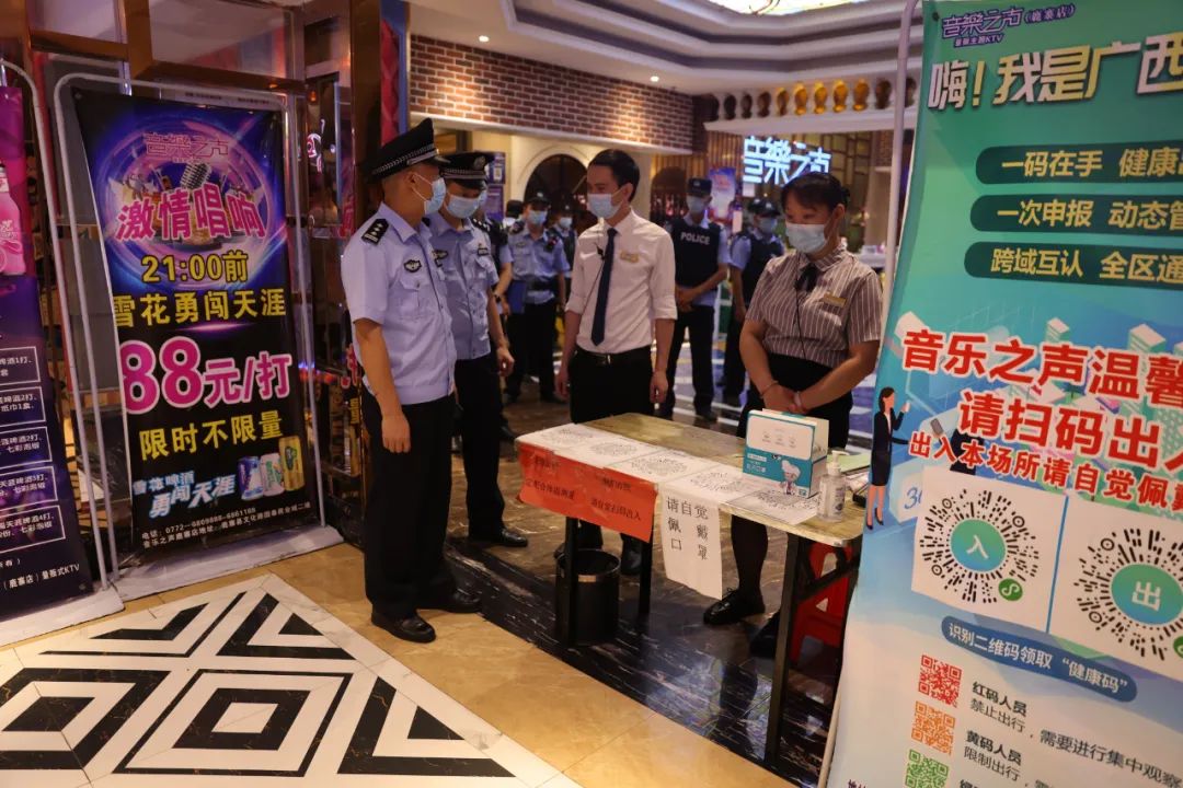 全警出动整治行动,柳州公安集中开展社会治安大清查