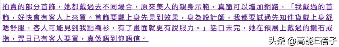 香港女富豪翡翠,香港的女富豪都有哪些