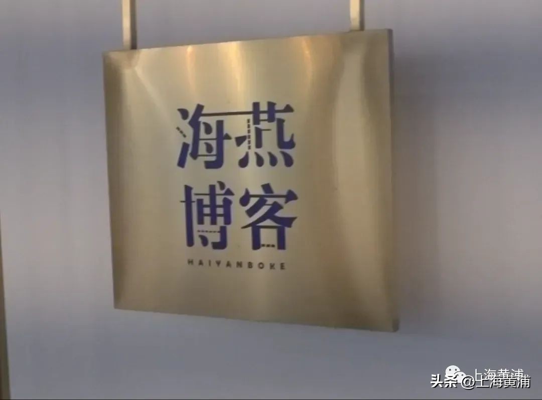 助业者说丨创•述:为了这,她练就一手万物皆可“盘”的功夫