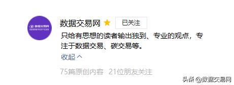 数据流通交易中心概念股,数据中心股票龙头一览表