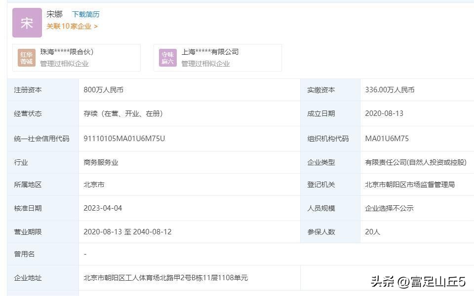 麻六记遇到了什么困难,麻六记怎么来的