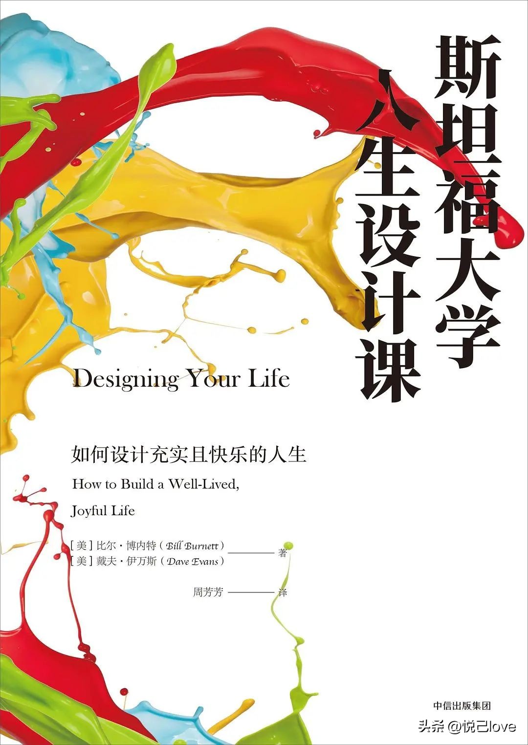 看完这六本书改变你的人生轨迹,读懂这5本书让你的人生开挂