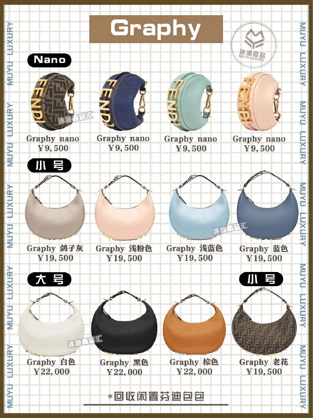 奢侈品包包哪款性价比最高,奢侈品品牌芬迪fendi