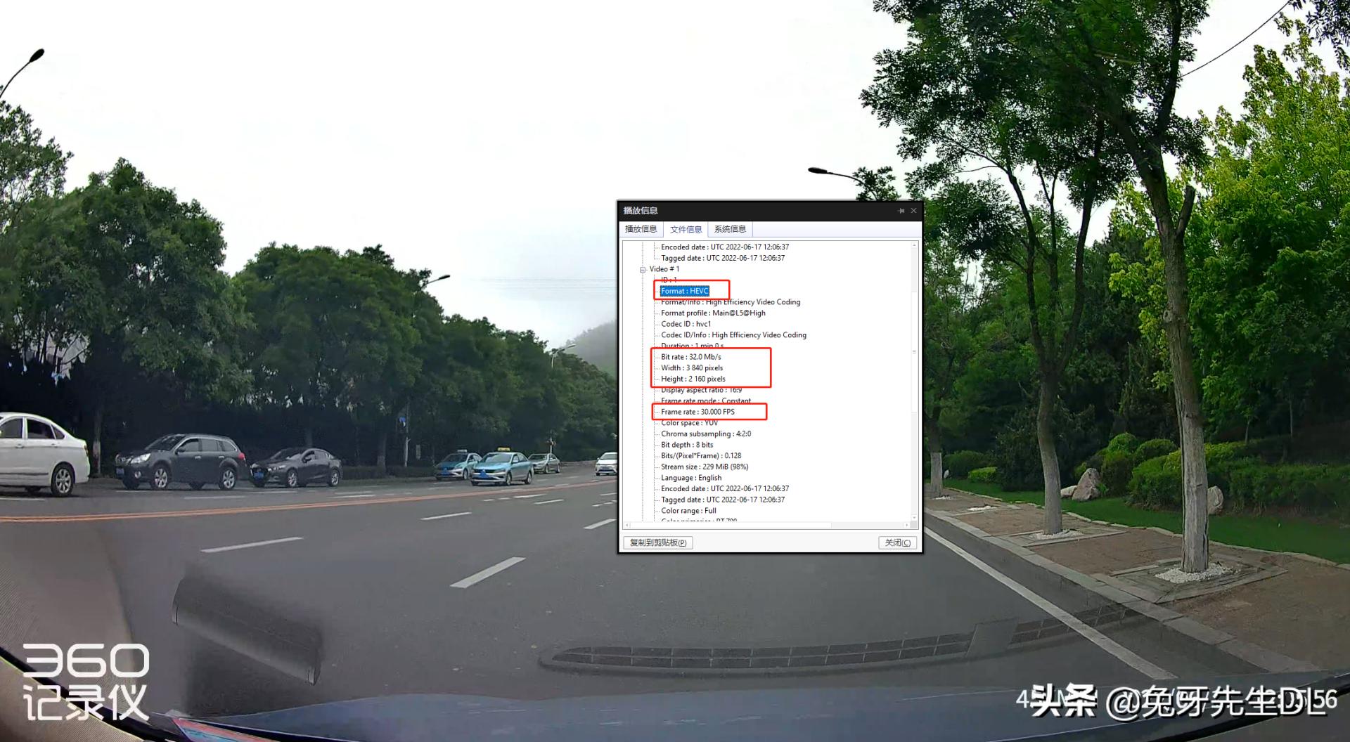 360行车记录仪k680升级版测评,360k980行车记录仪评测