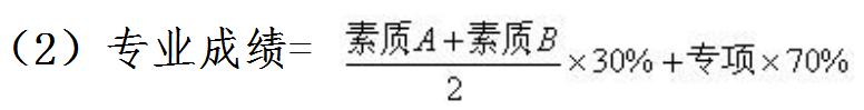 太原18中特长生,太原市10中中考特长生招生