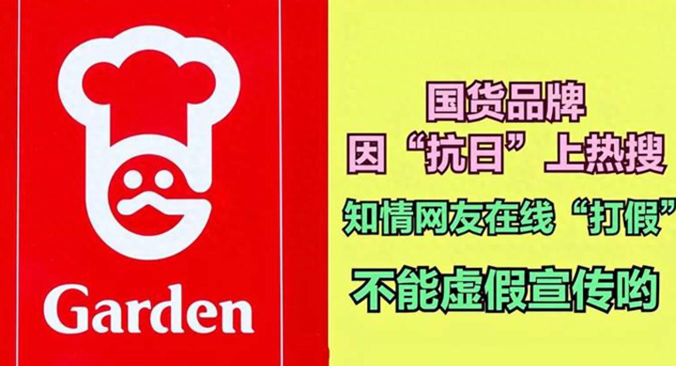 香港嘉顿抗日小饼干,嘉顿饼干的故事