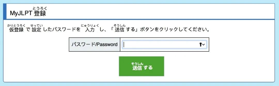 jlpt考试报名时间在何时公布,jlpt报名后什么时候开考