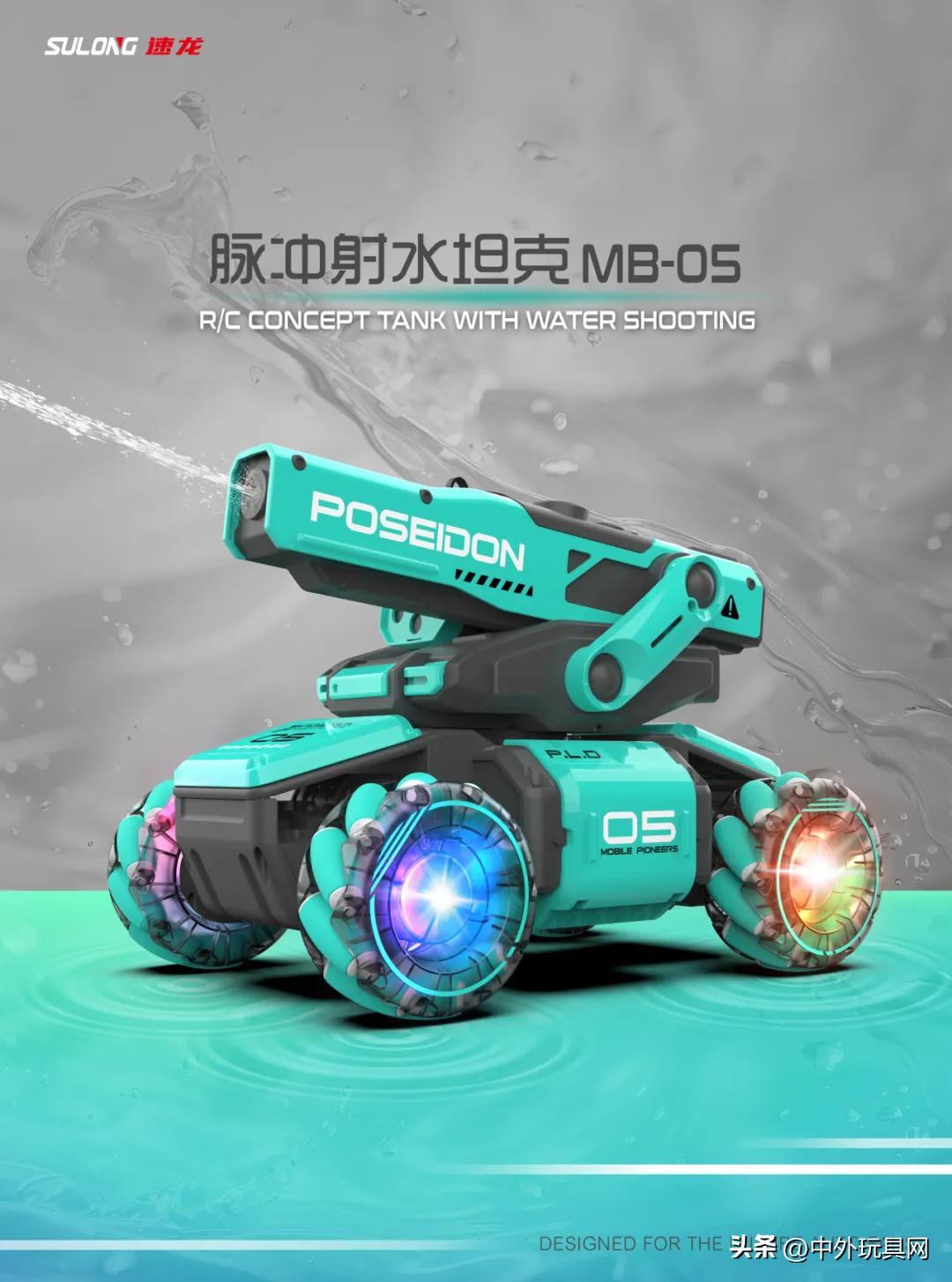 浩源精品玩具,浩源的玩具视频