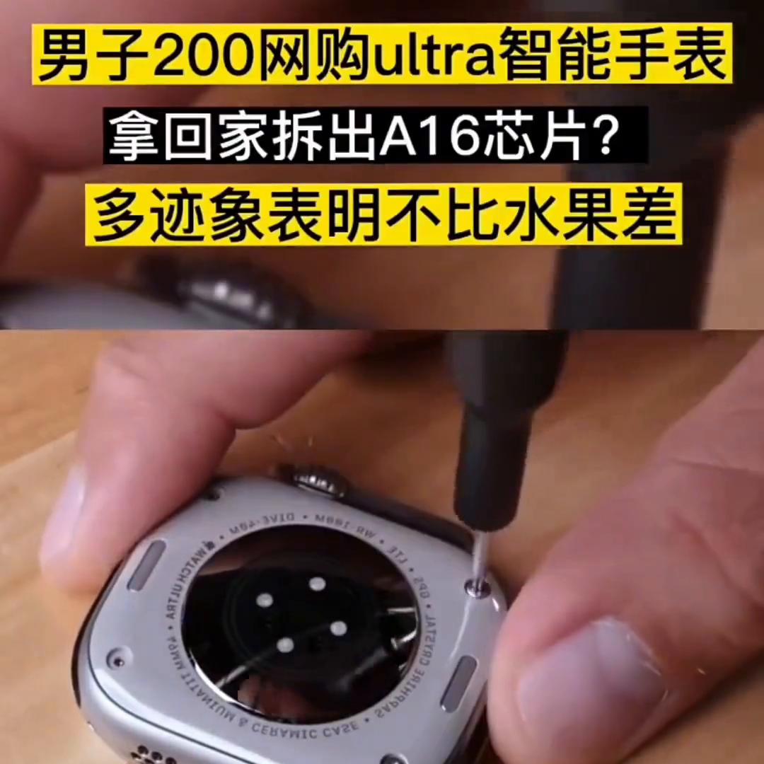 数码科技手机,数码科技博主