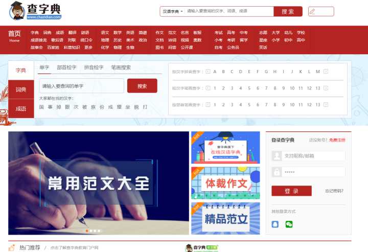 9个可以最适合免费自学的网站,8个完全免费的高质量自学网站