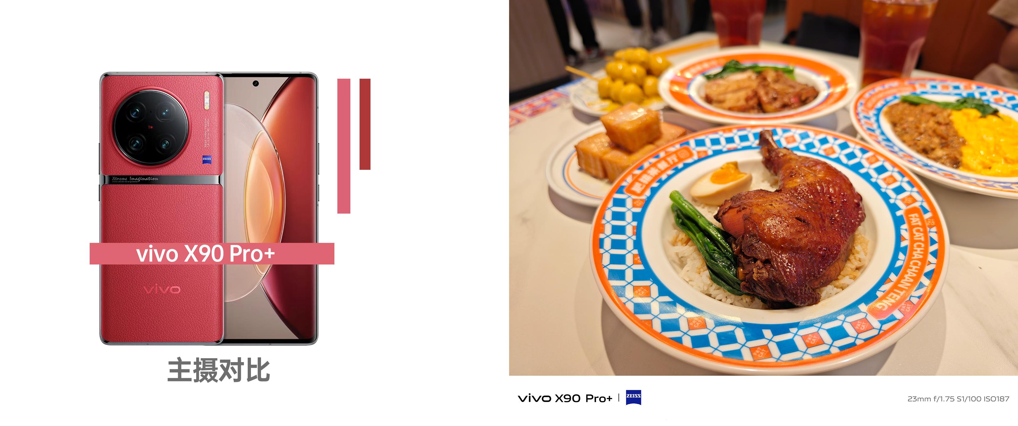 2022各大旗舰机横评,2020十大旗舰机皇排行榜