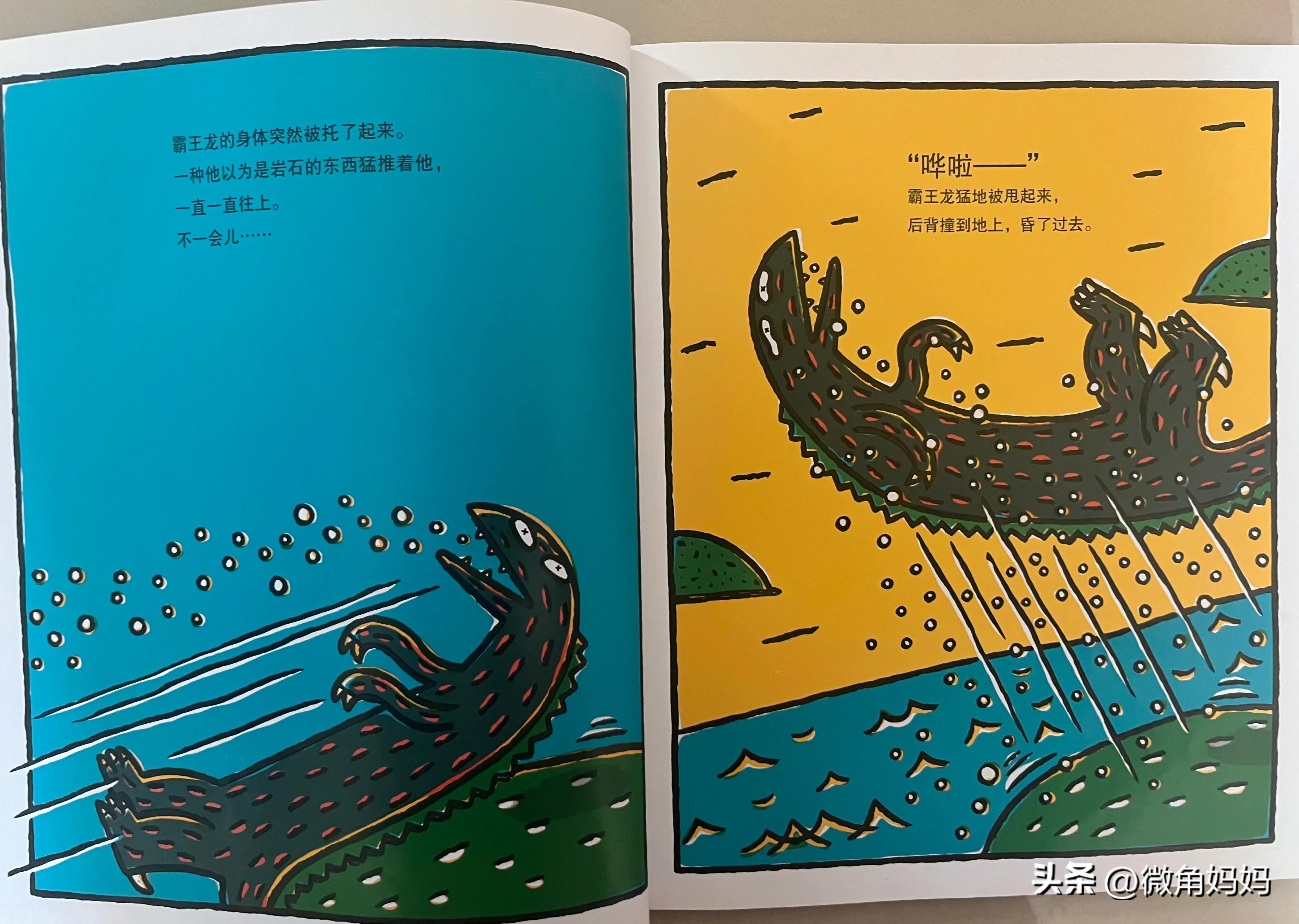 绘本故事你真好读后感,绘本故事你真好背景音乐