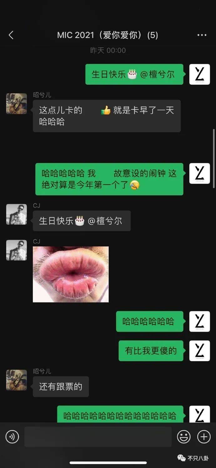 好甜，她嫁给自己的漫画主人公啦