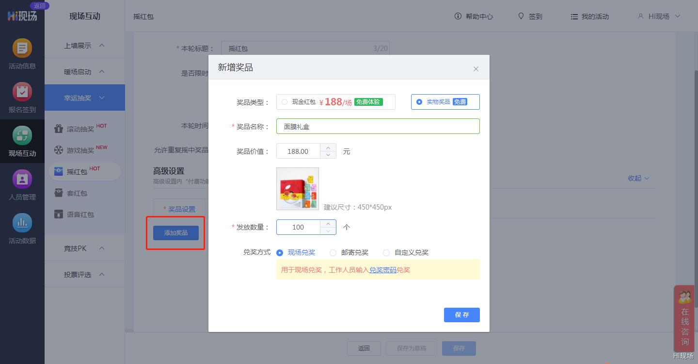 婚礼互动小游戏有哪些,婚礼互动环节小游戏该用什么音乐