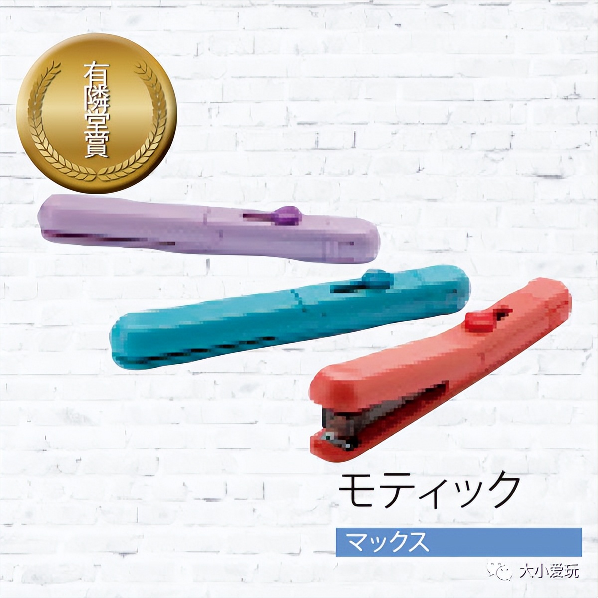 盘点日本最好用的文具少女心,实用好看的日本文具